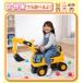 AIJYU TOYS 乗用玩具 足けり車 足こぎ車 CAT ショベルカー はたらく車 キャタピラー 正規ライセンス キッズカー 子供 孫 誕生日 プレゼント 男の子 女の子 関連画像4