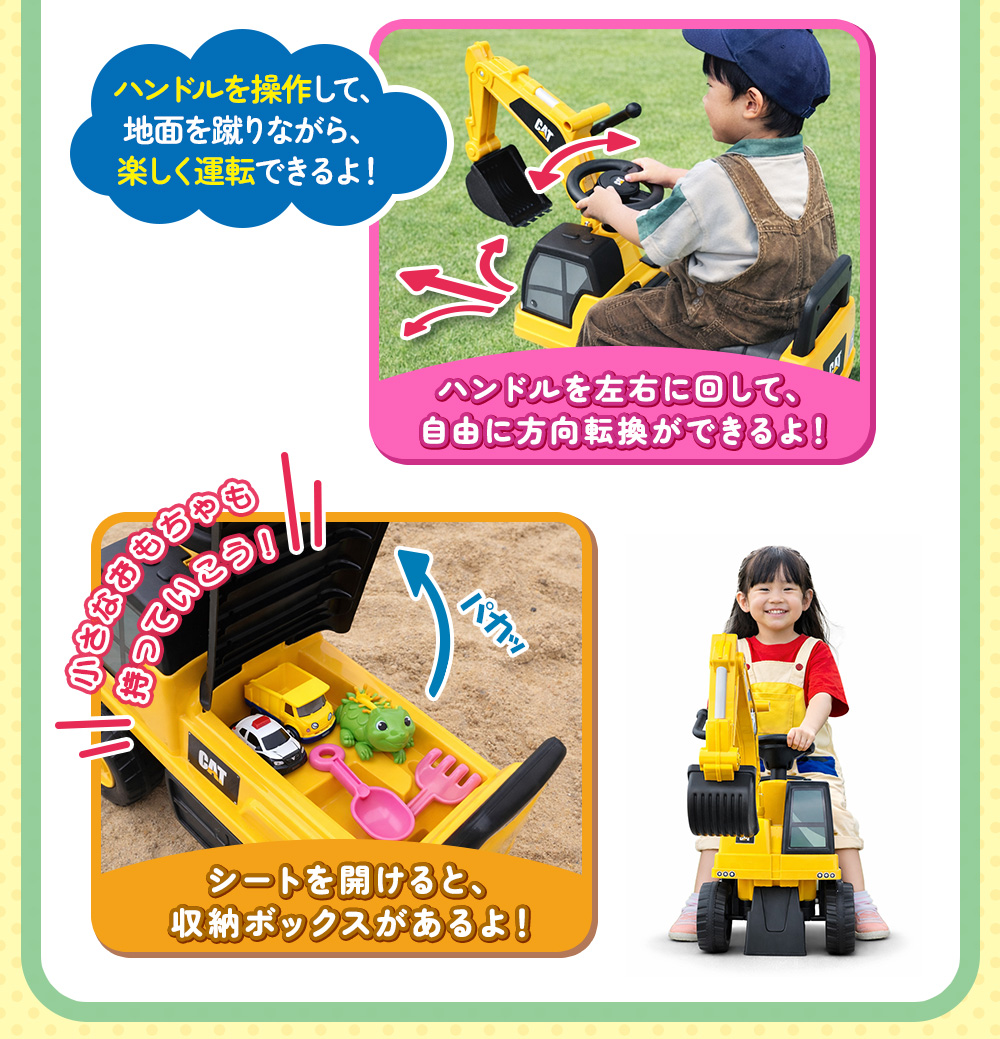 AIJYU TOYS 乗用玩具 足けり車 足こぎ車 CAT ショベルカー はたらく車 キャタピラー 正規ライセンス 子供 孫 誕生日 お祝い プレゼント 男の子 女の子の画像