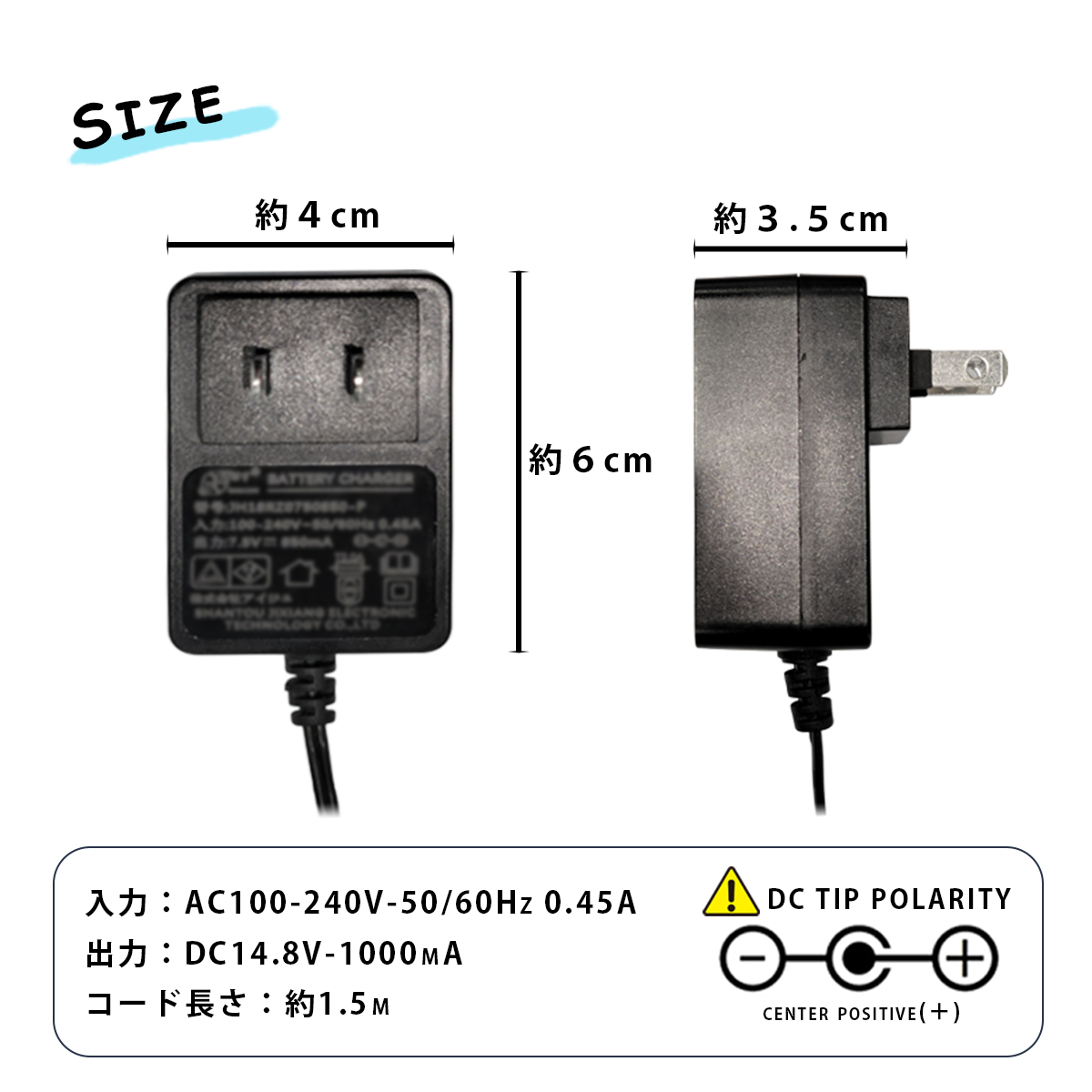 AIJYU TOYS（アイジュトイズ） 充電器 12V 家庭用100Vコンセント 電動