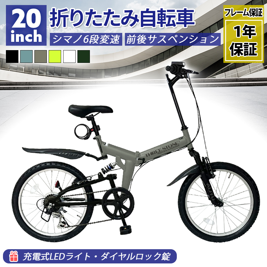 自転車 マウンテンバイク マウンテンバイク｜自転車のタニサダ