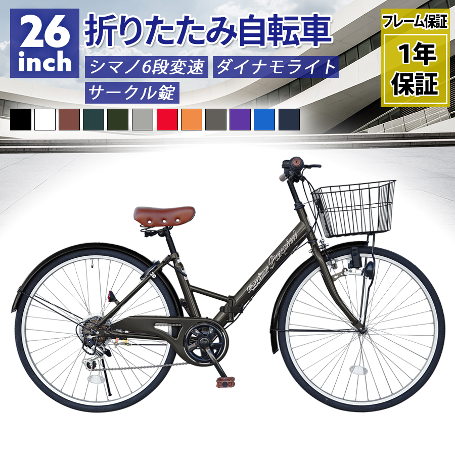 ♪ジモティー特価♪お値打ち！！シマノ内装3段変速付き２６型中古自転車　ワインレッド　新大阪　サイクルキッズ 中古】東淀川駅の自転車を格安/激安/無料であげます・譲ります｜ジモティー