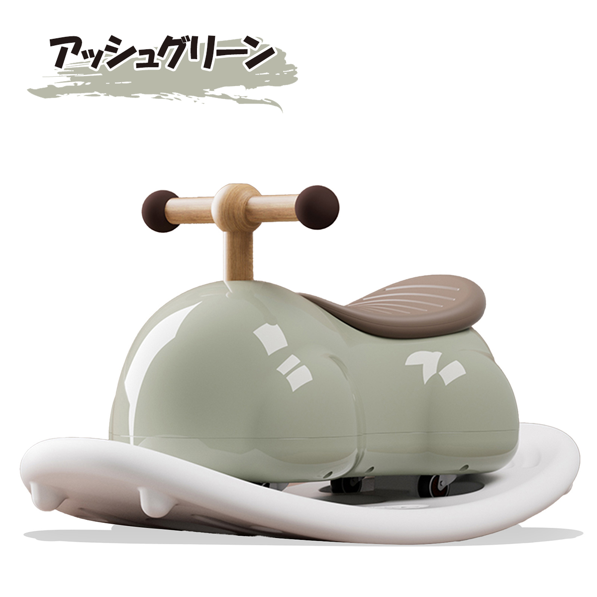 AIJYU TOYS（アイジュトイズ） 【正規品】 足けり乗用玩具 ピーナッツ