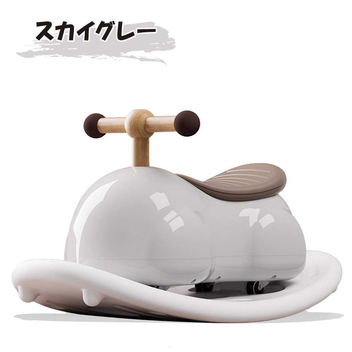 AIJYU TOYS 【正規品】 足けり乗用玩具 ピーナッツカー ベビースクーター 車体＋シーソー板セット キッズスクーター ABS樹脂 静音キャスタ 360度走行 プレゼント | AIJYU TOYS | 02