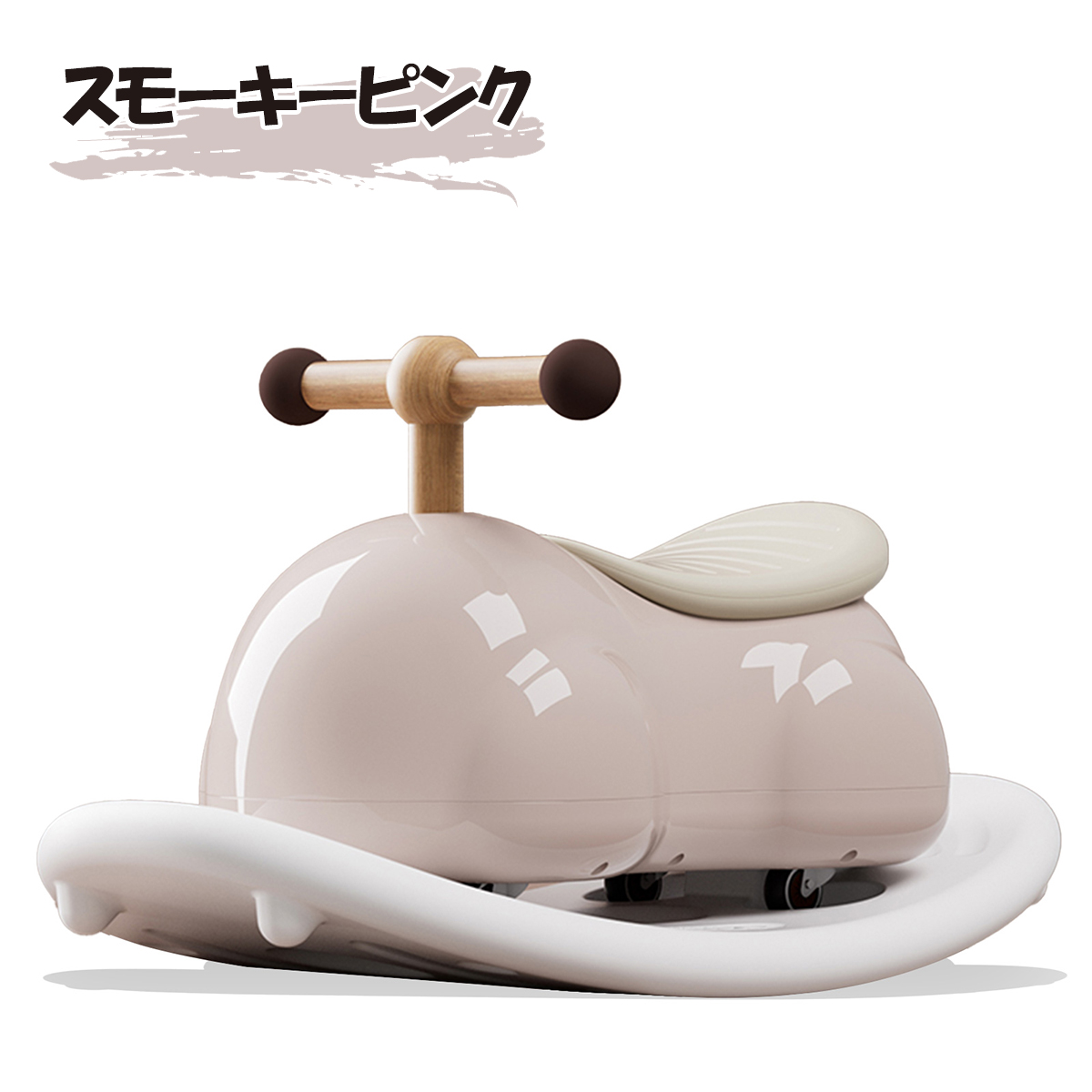 AIJYU TOYS 乗用玩具 足けり車 足こぎ車 ピーナッツカー 車体＋シーソー板セット キッズスクーター ABS樹脂 静音キャスタ 360度走行 キッズカー 子供 プレゼント | AIJYU TOYS | 03