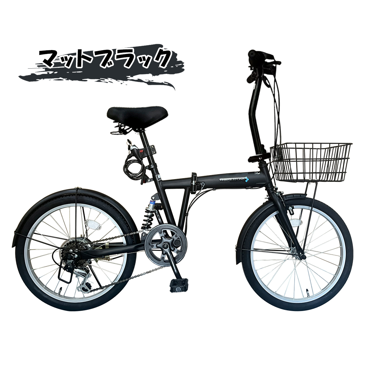 イオンバイク ホッパー 20インチ 6段変速 折り畳み自転車