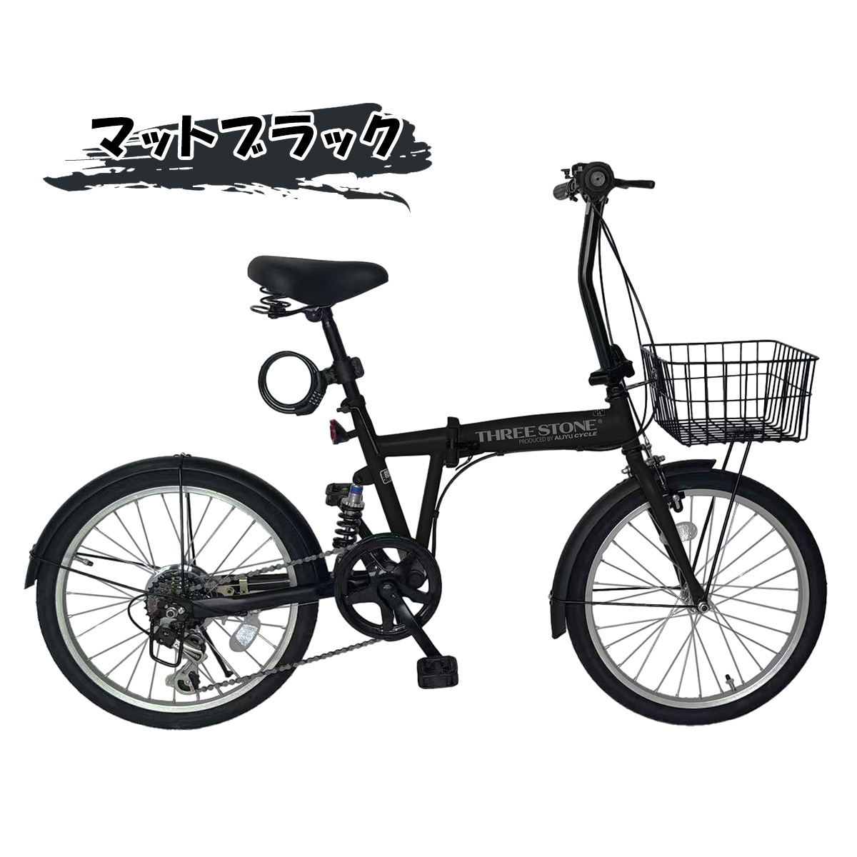 自転車 折りたたみ自転車 20インチ シマノ製 6段ギア リアサスペンション 折り畳み 通勤 通学 お買い物 ワイヤーロック錠 フロントライト 前カゴ [EB-020] |  | 02