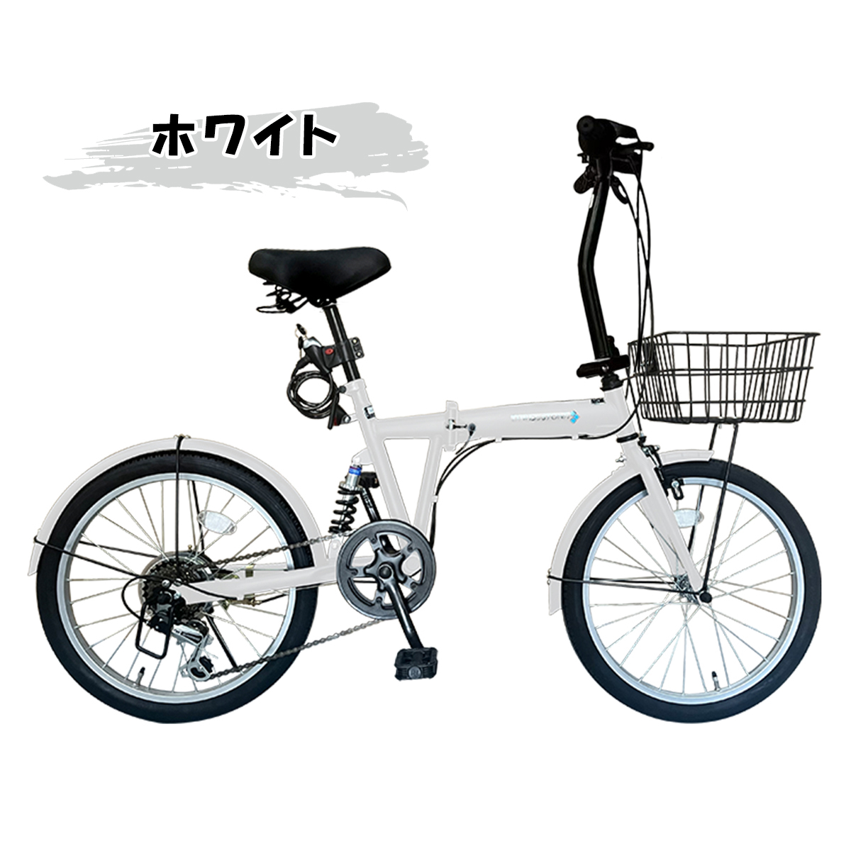 自転車 折りたたみ自転車 20インチ シマノ製 6段ギア リア