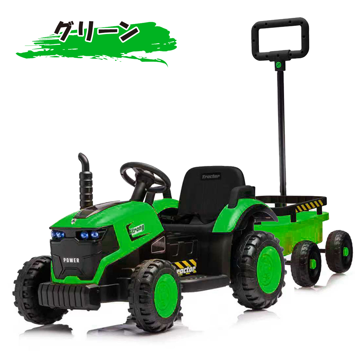 AIJYU TOYS（アイジュトイズ） 電動乗用ラジコン トラクター はたらく