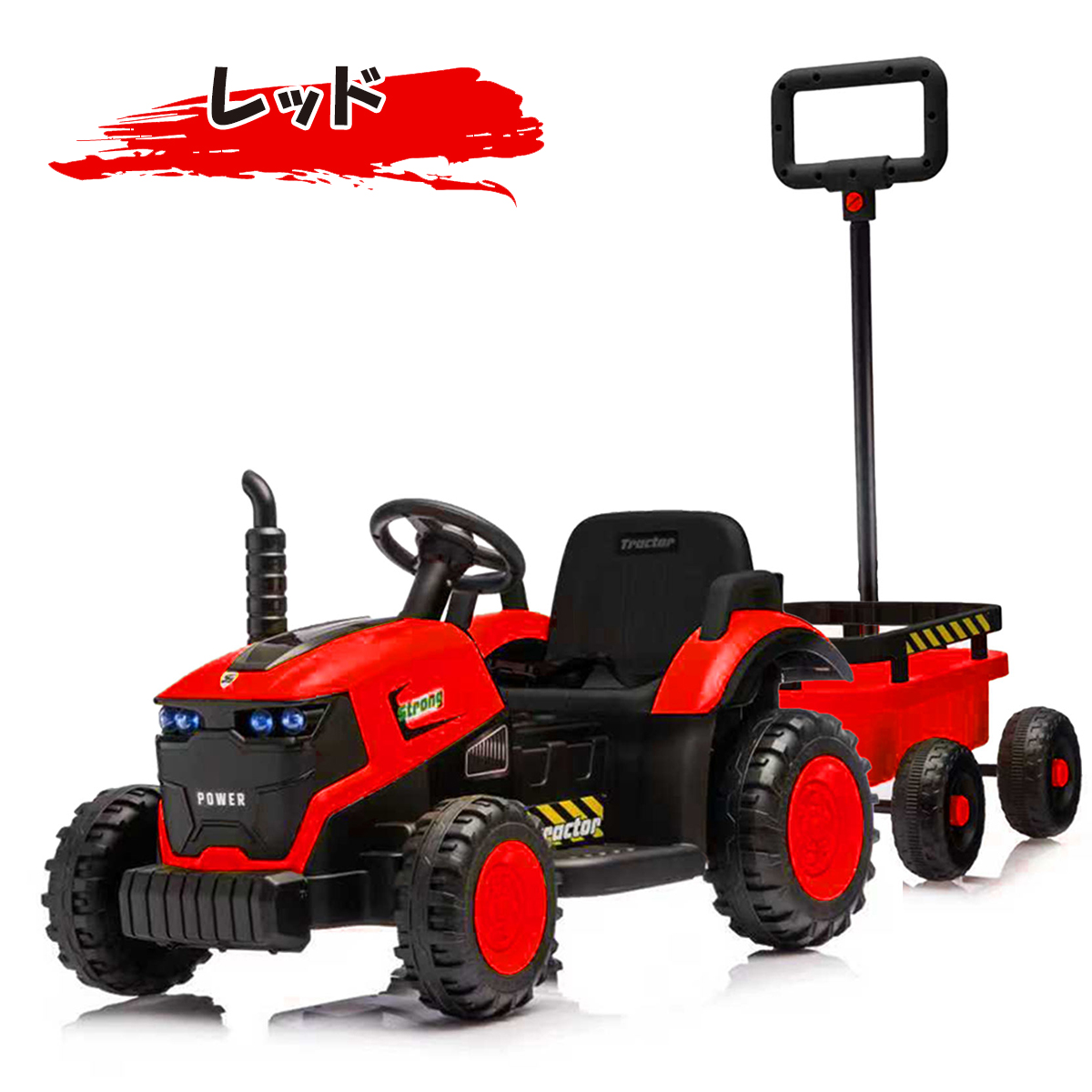 AIJYU TOYS（アイジュトイズ） 電動乗用ラジコン トラクター はたらく