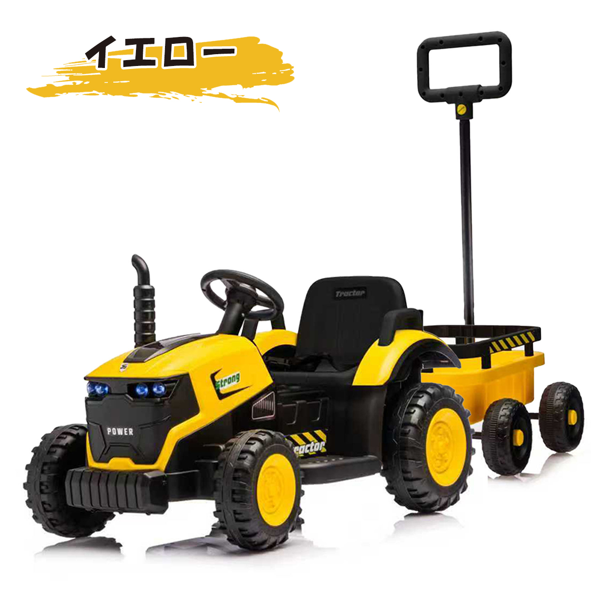 AIJYU TOYS（アイジュトイズ） 電動乗用ラジコン トラクター はたらく