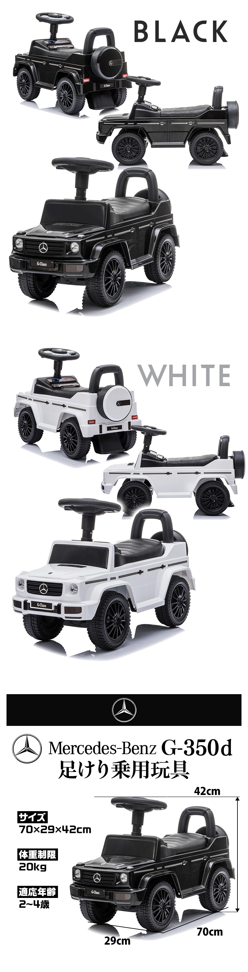 AIJYU TOYS（アイジュトイズ） 【STマーク取得】 足けり乗用玩具