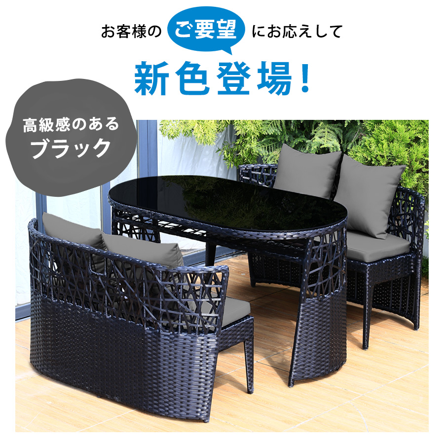 【中古】ガーデンチェア・テーブルセット4人掛け・店舗使用も可能【引き取り可】 ガーデン テーブル チェア 5点 セット 4人掛け ラタン調 長角形