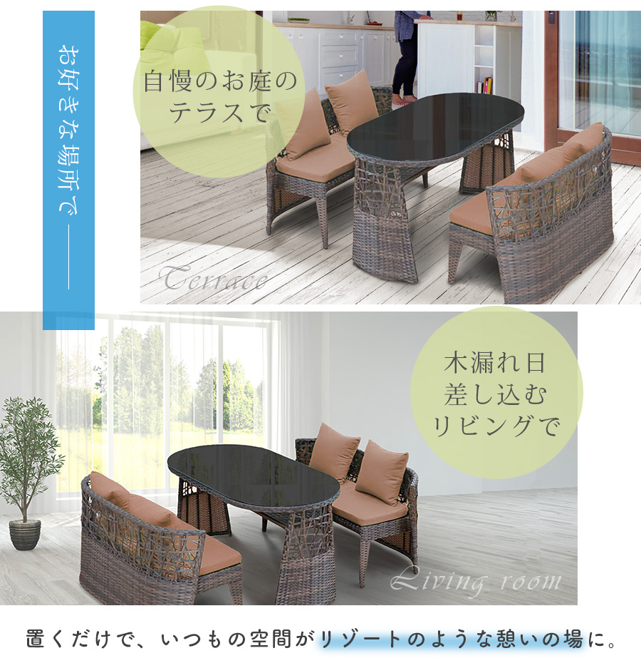 ラタン調 ガーデンファニチャー ガーデンテーブル 四人掛け【グレー】 ガーデンテーブル セット 雨ざらし 4点セット ラタン調 収納