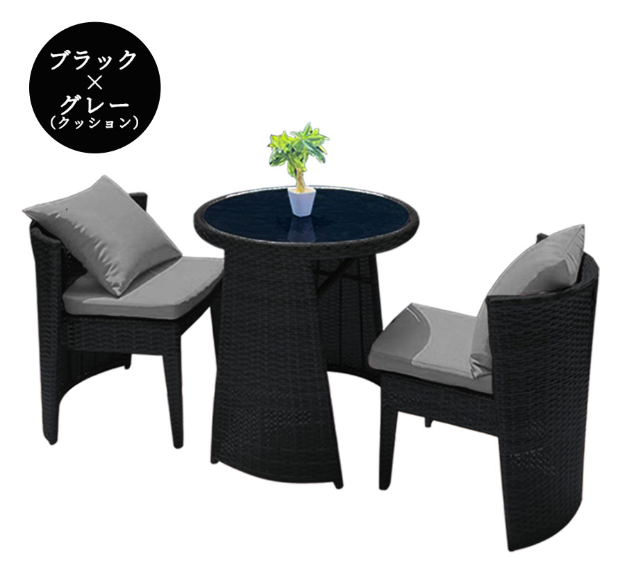 ラタン調 ガーデンファニチャー テーブルセット 2人掛け 丸形