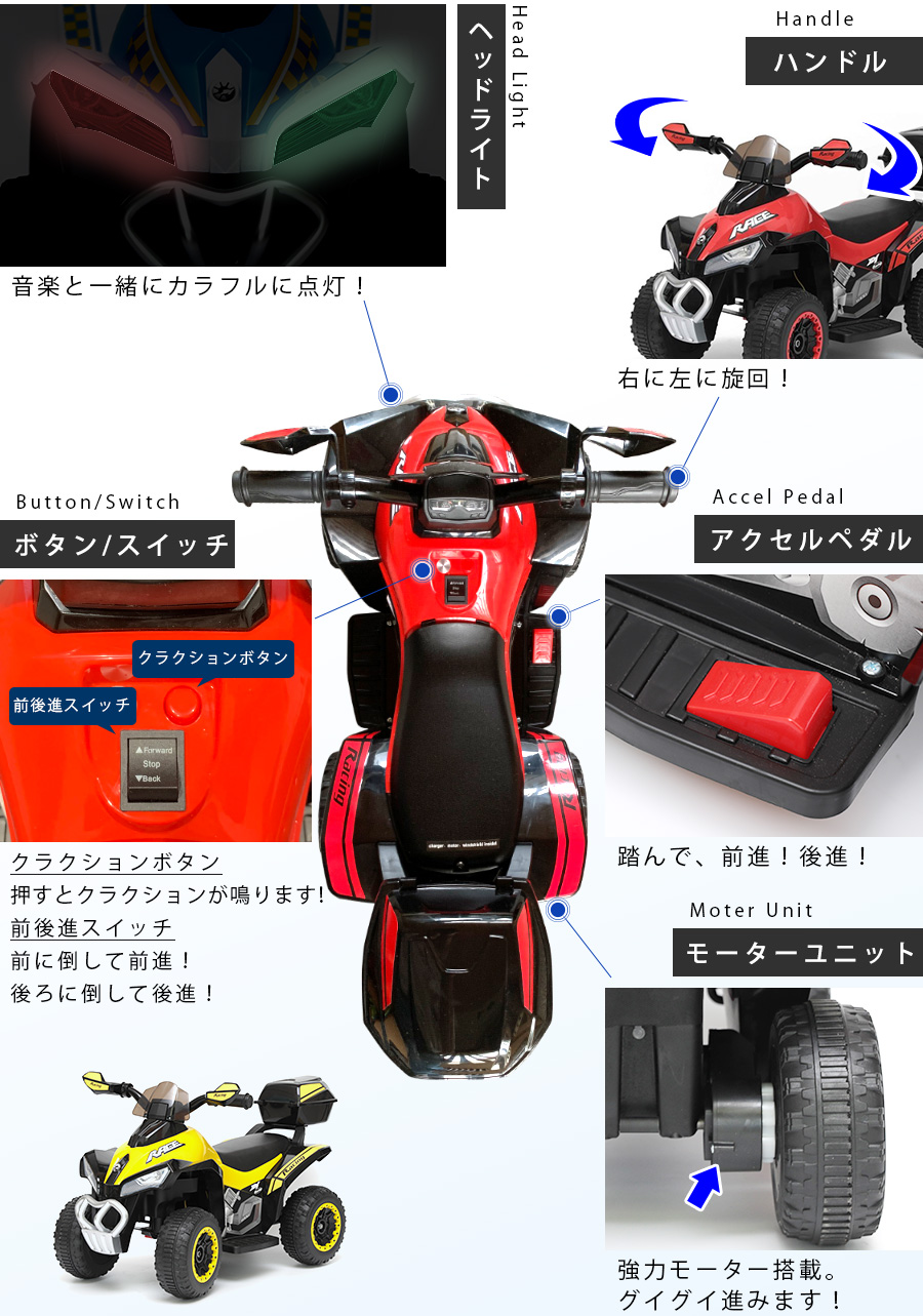 完成車発送 乗用玩具 電動乗用カー レーシングバギー 電動乗用玩具