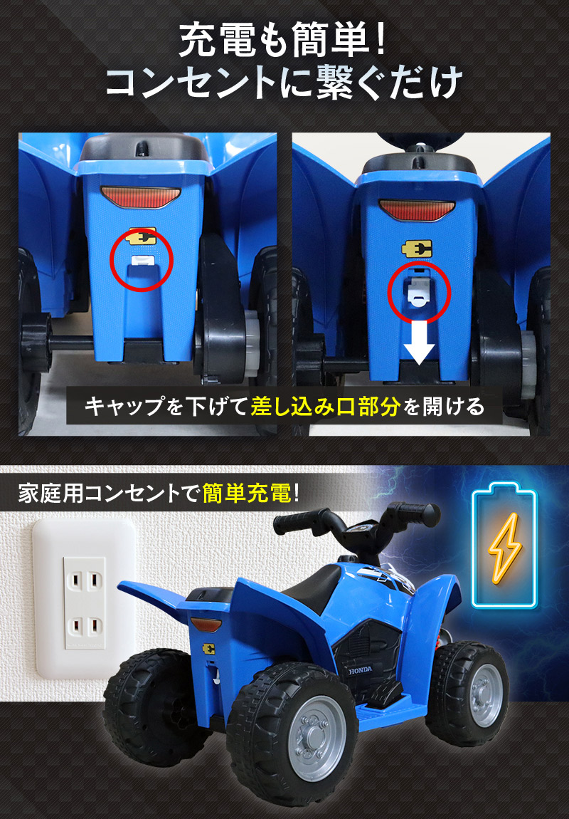 激安通販 乗用玩具 電動乗用カー ホンダ バギー Honda Trx250x 電動乗用玩具 子供用 乗り物 おもちゃ キッズバイク 誕生日 ギフト 本州四国送料無料 H3 Whitesforracialequity Org