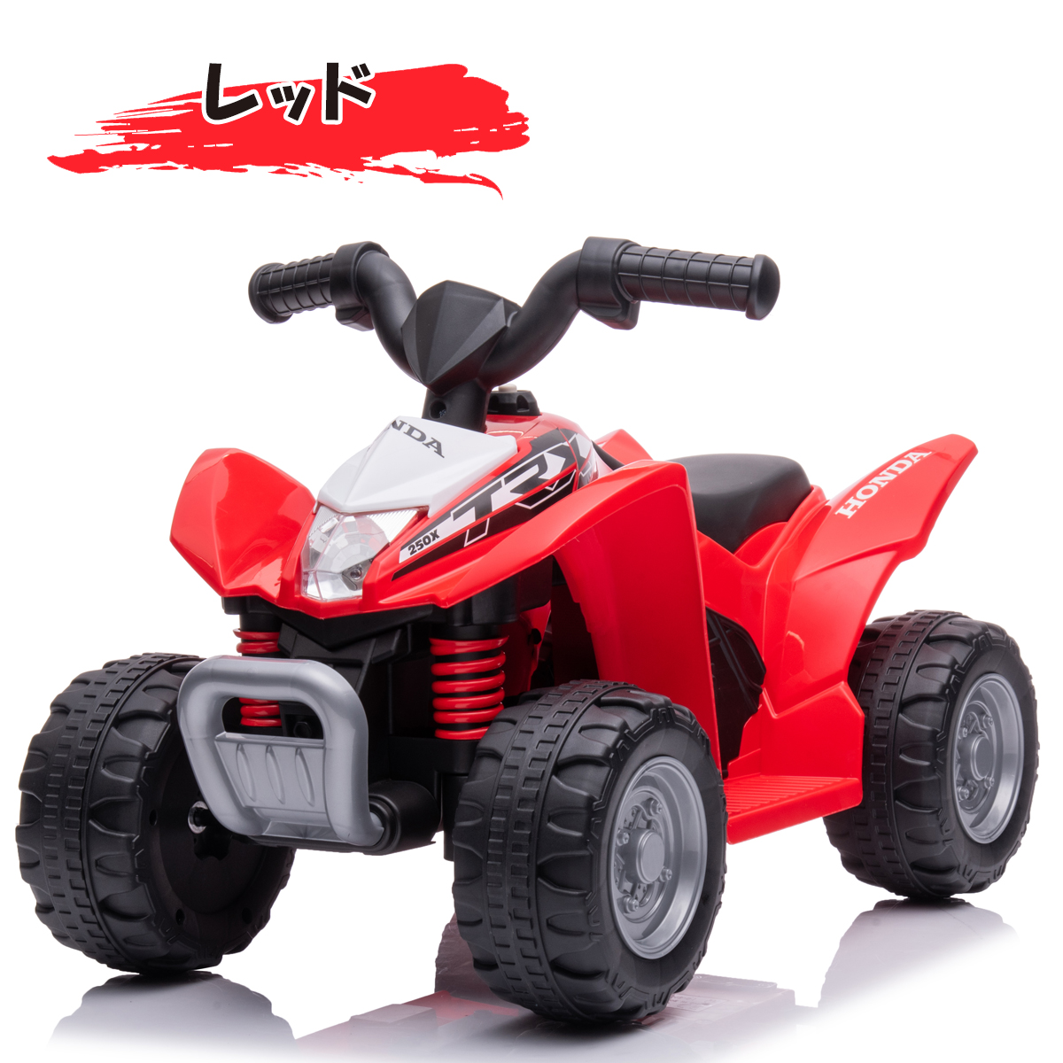 AIJYU TOYS 電動乗用玩具 ホンダ バギー TRX250X HONDA 正規