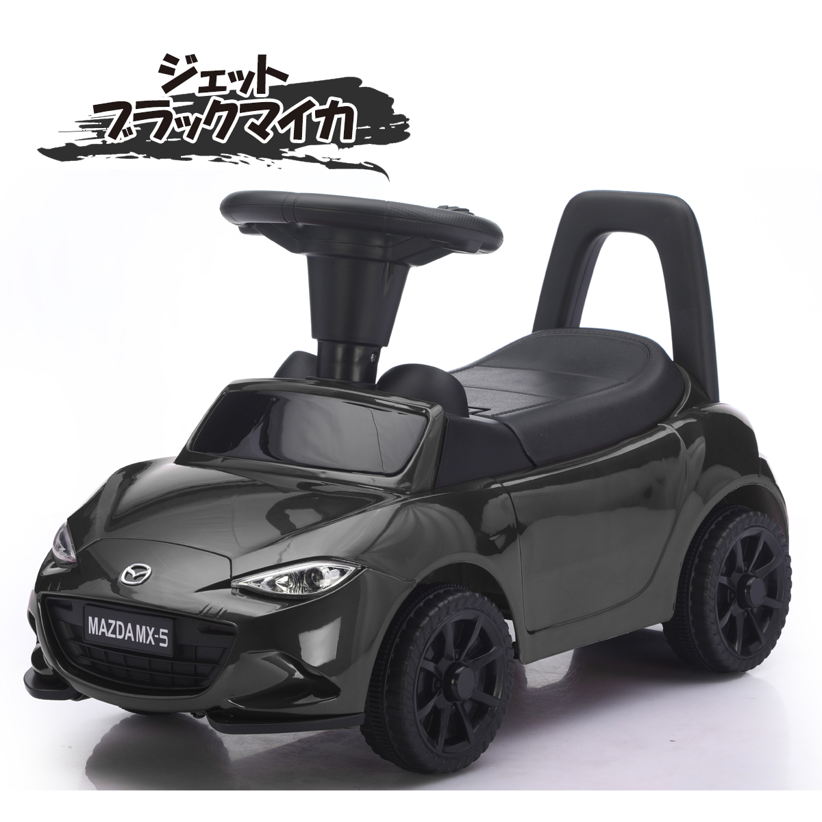 ロードスター 価格（ベビー、キッズ用乗用玩具）｜おもちゃ、教材