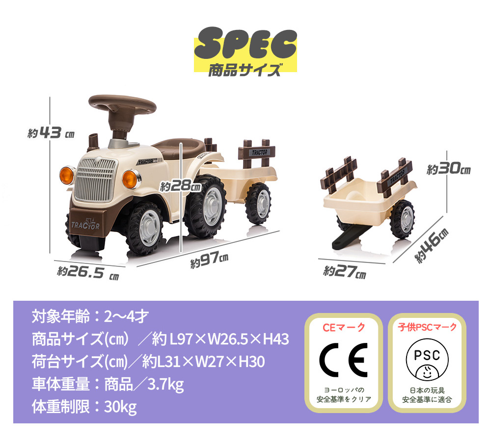 AIJYU TOYS（アイジュトイズ） 新商品 乗用玩具 足けり車 足こぎ車 足