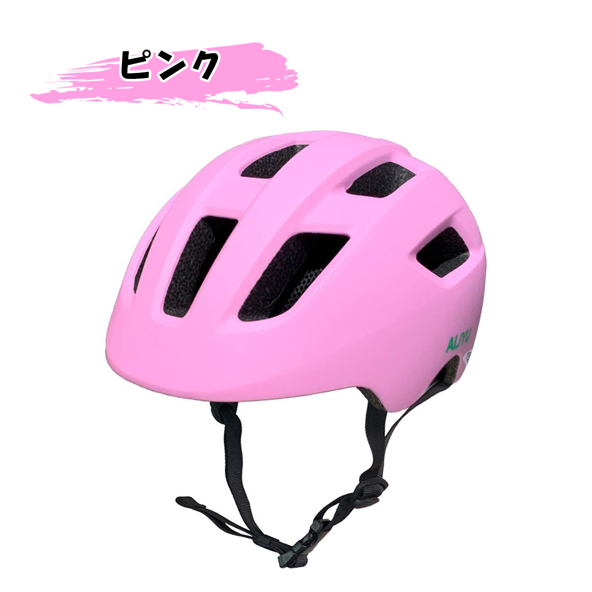 アイジュサイクル SG認証 自転車 ヘルメット 女性 子供用 頭囲52-56cm