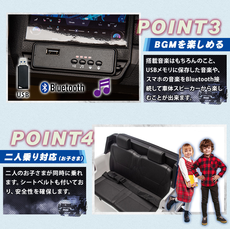 AIJYU TOYS 【2人乗り】 電動乗用ラジコン レクサス GX550 LEXUS