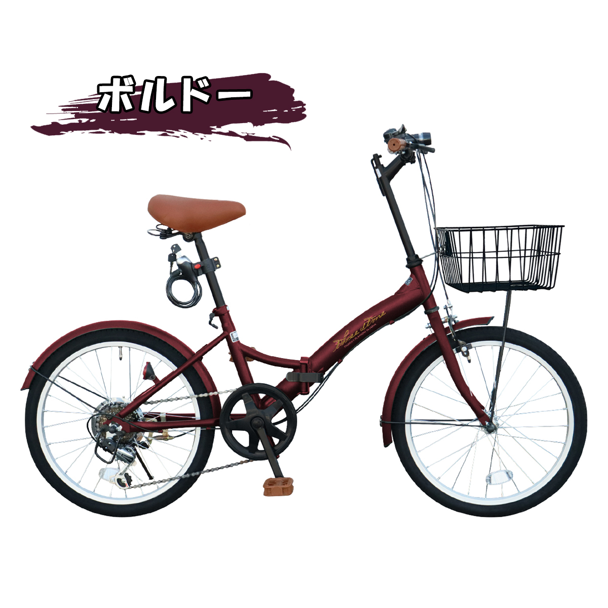 折りたたみ自転車 20インチ カゴ付き シマノ 6段変速 フロント