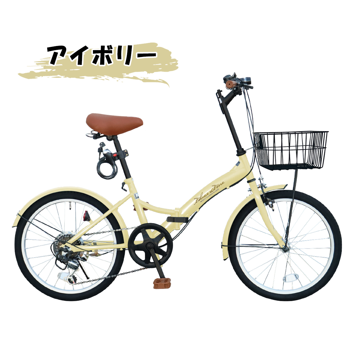 折りたたみ自転車　アイジュ　カーキ　P-008 アイジュサイクル 折りたたみ自転車 20インチ シマノ製 6段ギア