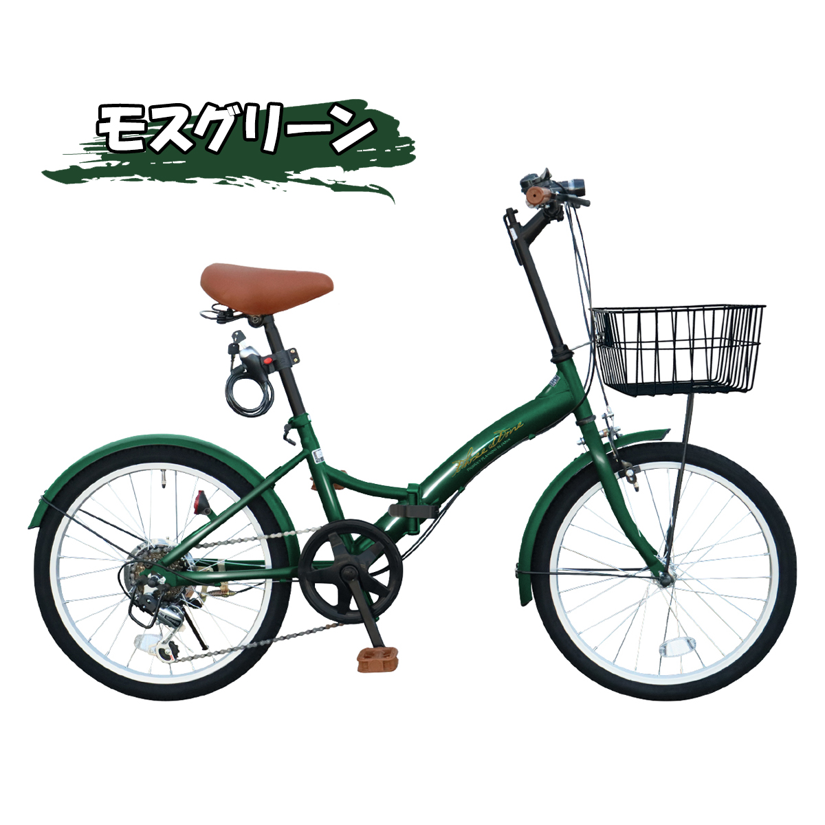 アイジュサイクル 折りたたみ自転車 20インチ シマノ製 6段ギア