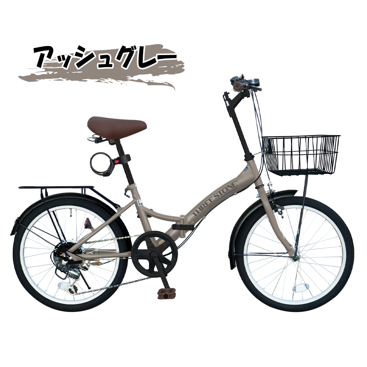 アイジュサイクル 折りたたみ自転車 20インチ 自転車 シマノ6段変速
