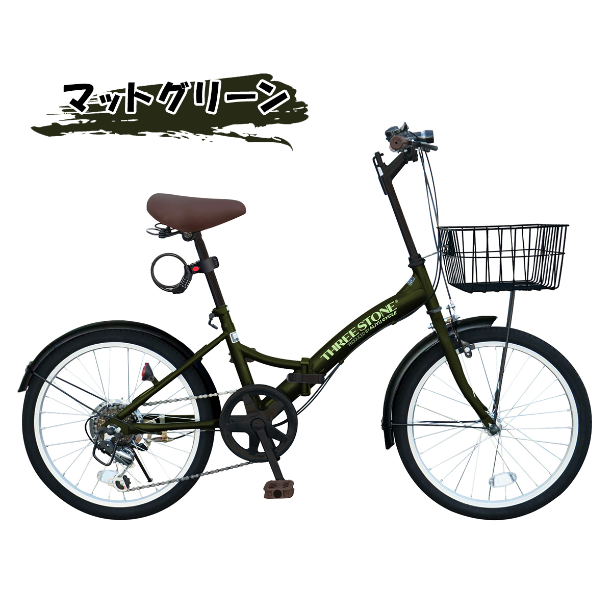 アイジュサイクル 折りたたみ自転車 20インチ 自転車 シマノ6段変速