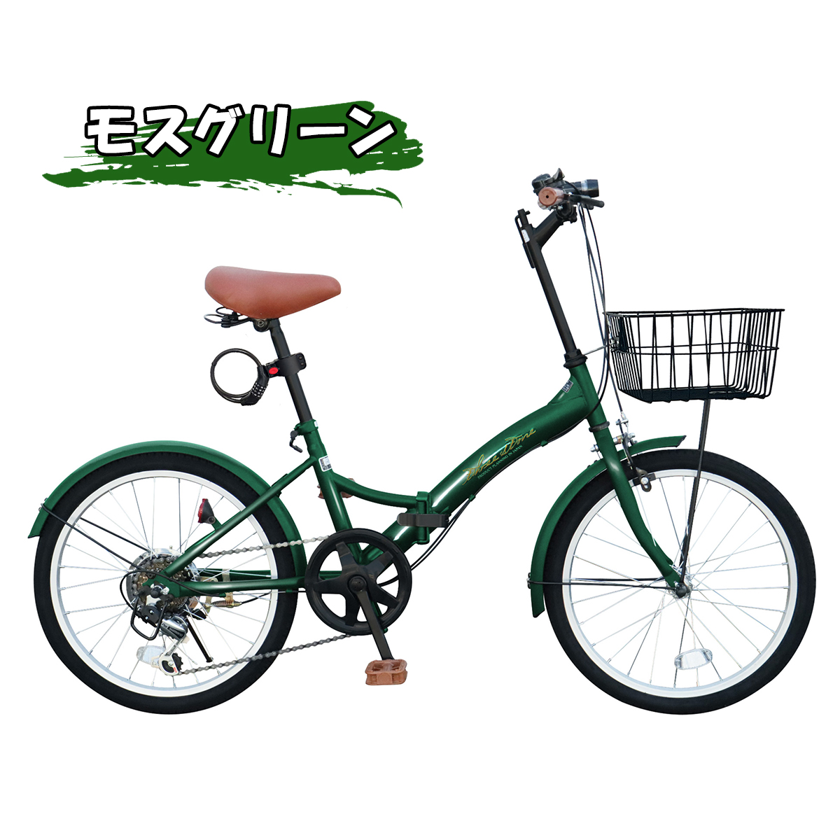 自転車 折りたたみ自転車 チューブレス ノーパンクタイヤ 20インチ シマノ 社製 外装 6段 ギア カゴ 付き メンズ レディース  ダイアル錠 LEDライト  [P-008np] | アイジュサイクル | 05