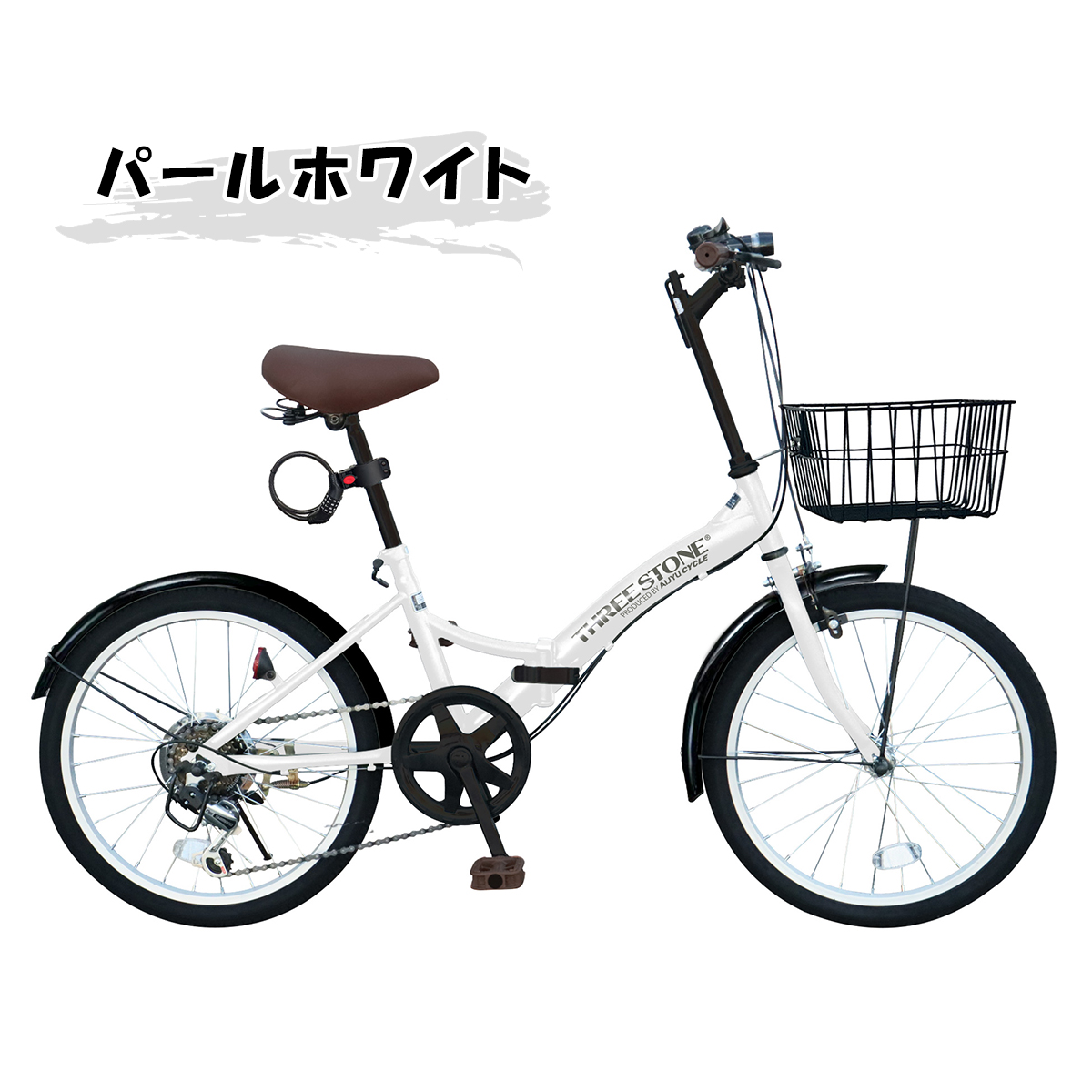 アイジュサイクル 折りたたみ自転車 20インチ 自転車 シマノ6段変速