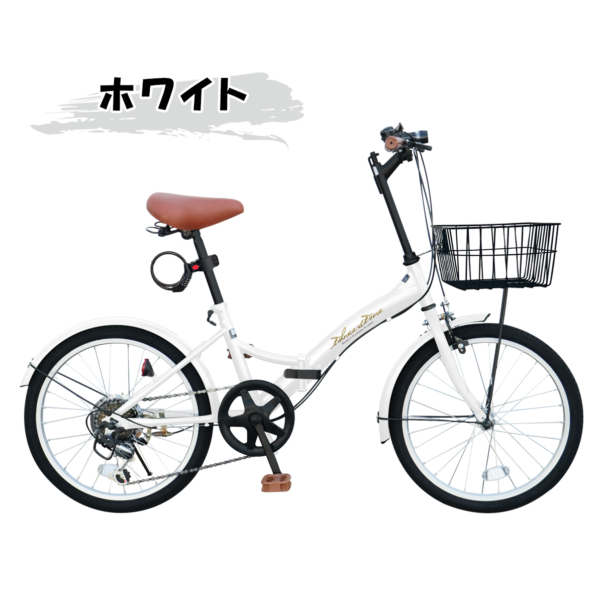 自転車 折りたたみ自転車 チューブレス ノーパンクタイヤ 20インチ シマノ 社製 外装 6段 ギア カゴ 付き メンズ レディース  ダイアル錠 LEDライト  [P-008np] | アイジュサイクル | 02