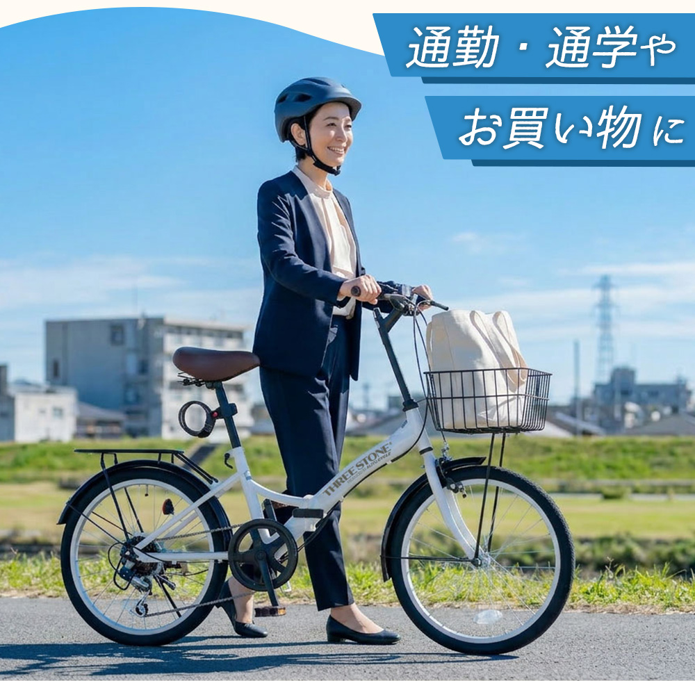 アイジュサイクル 折りたたみ自転車 20インチ...の詳細画像1
