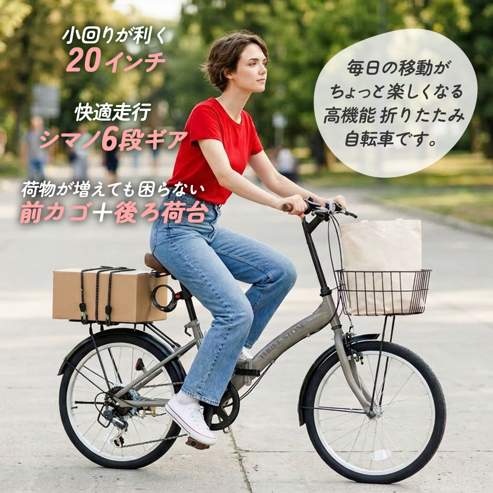 アイジュサイクル 折りたたみ自転車 20インチ...の詳細画像3