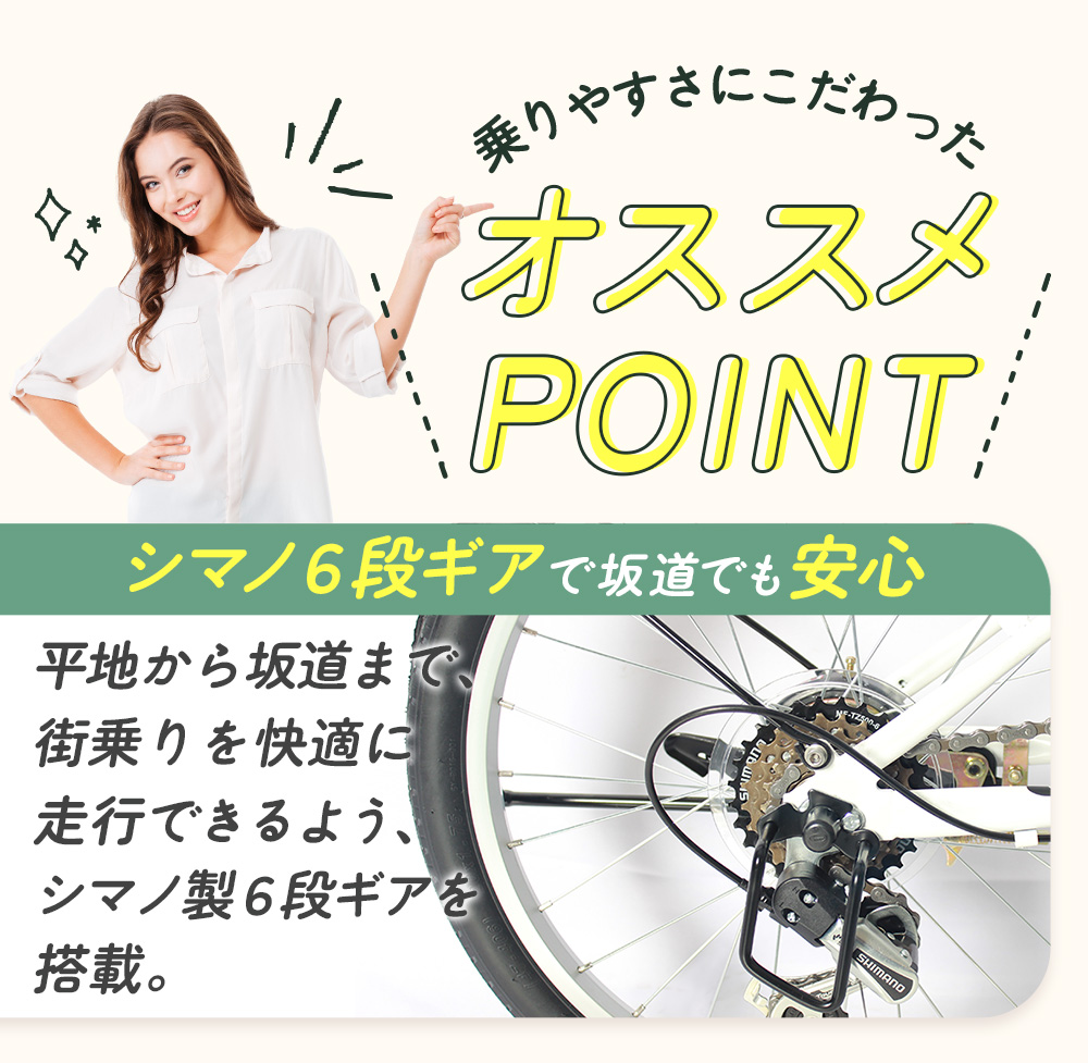 アイジュサイクル 折りたたみ自転車 20インチ...の詳細画像4
