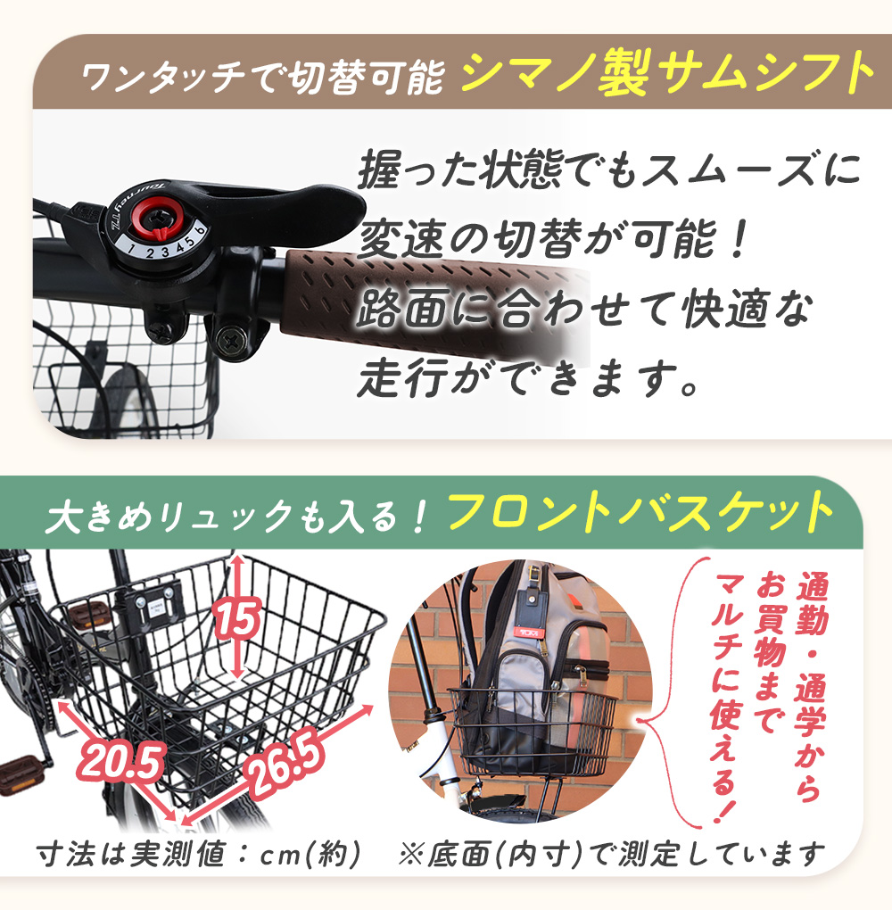 アイジュサイクル 折りたたみ自転車 20インチ...の詳細画像5