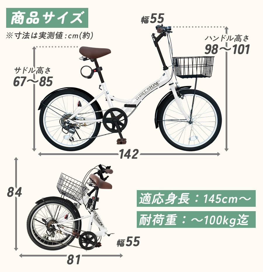 アイジュサイクル 折りたたみ自転車 20インチ 自転車 シマノ6段変速