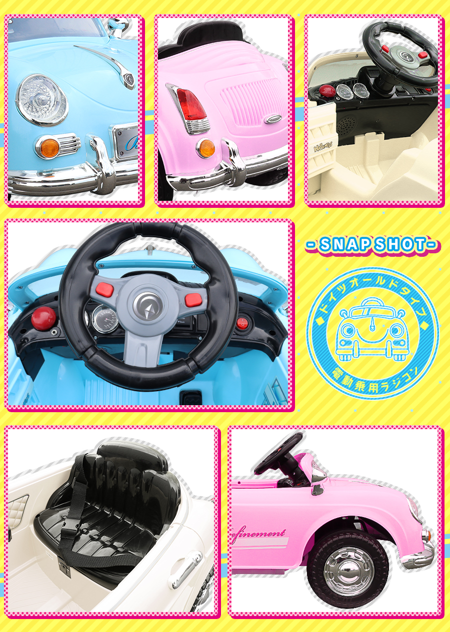 電動ラジコンカー　ドイツオールドタイプ リングボーイ 楽天市場】【完成車】 電動乗用玩具 電動乗用ラジコン ドイツオールド