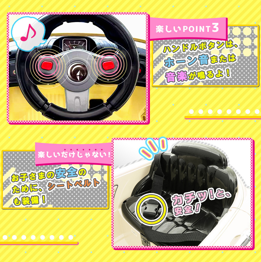 AIJYU TOYS（アイジュトイズ） 完成車発送 乗用玩具 電動 乗用ラジコン