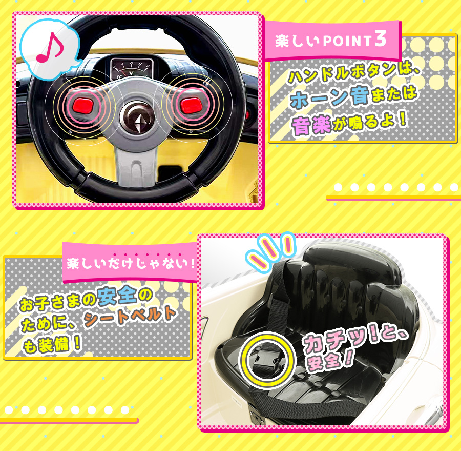 AIJYU TOYS（アイジュトイズ） 完成車発送 乗用玩具 電動 乗用ラジコン
