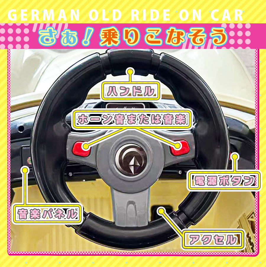 AIJYU TOYS（アイジュトイズ） 完成車発送 乗用玩具 電動 乗用ラジコン