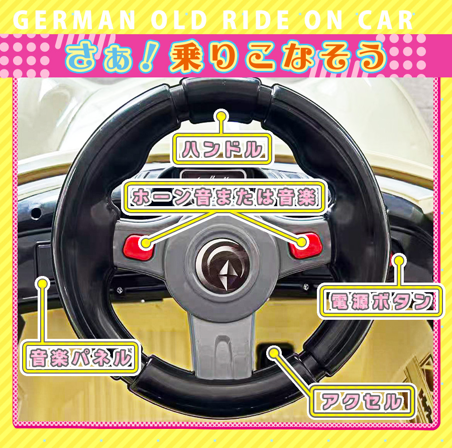 AIJYU TOYS（アイジュトイズ） 完成車発送 乗用玩具 電動 乗用ラジコン