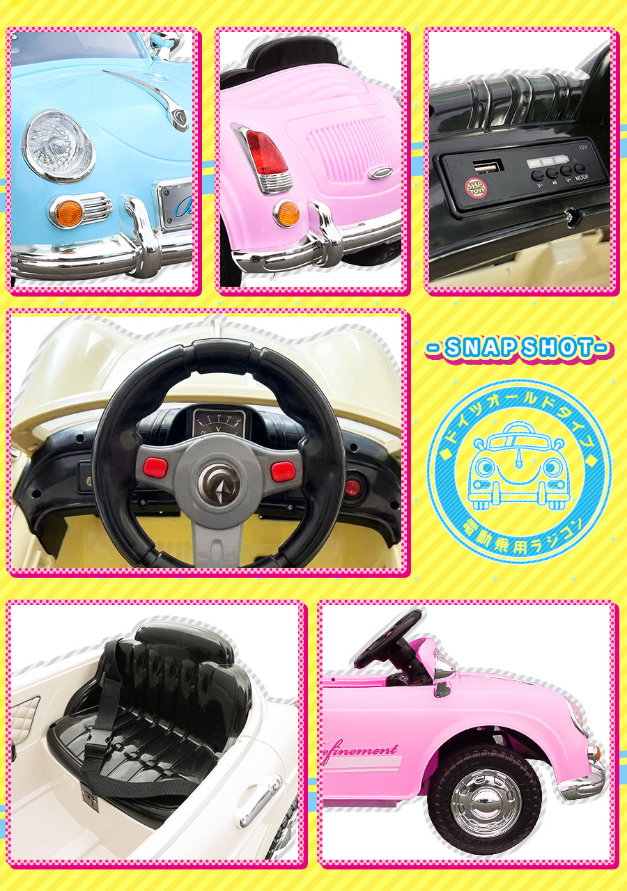 AIJYU TOYS（アイジュトイズ） 完成車発送 乗用玩具 電動 乗用ラジコン