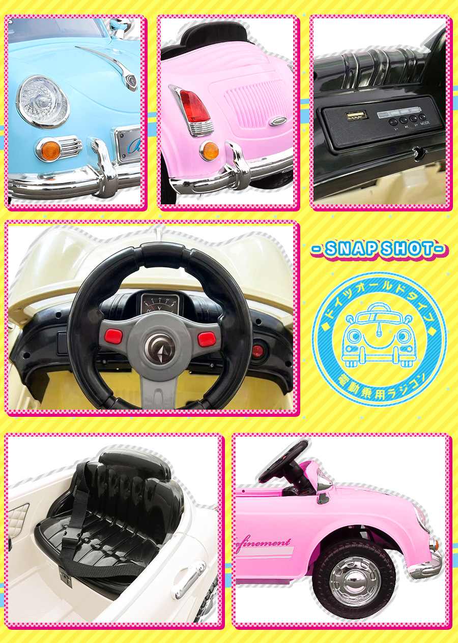 AIJYU TOYS（アイジュトイズ） 完成車発送 乗用玩具 電動 乗用ラジコン