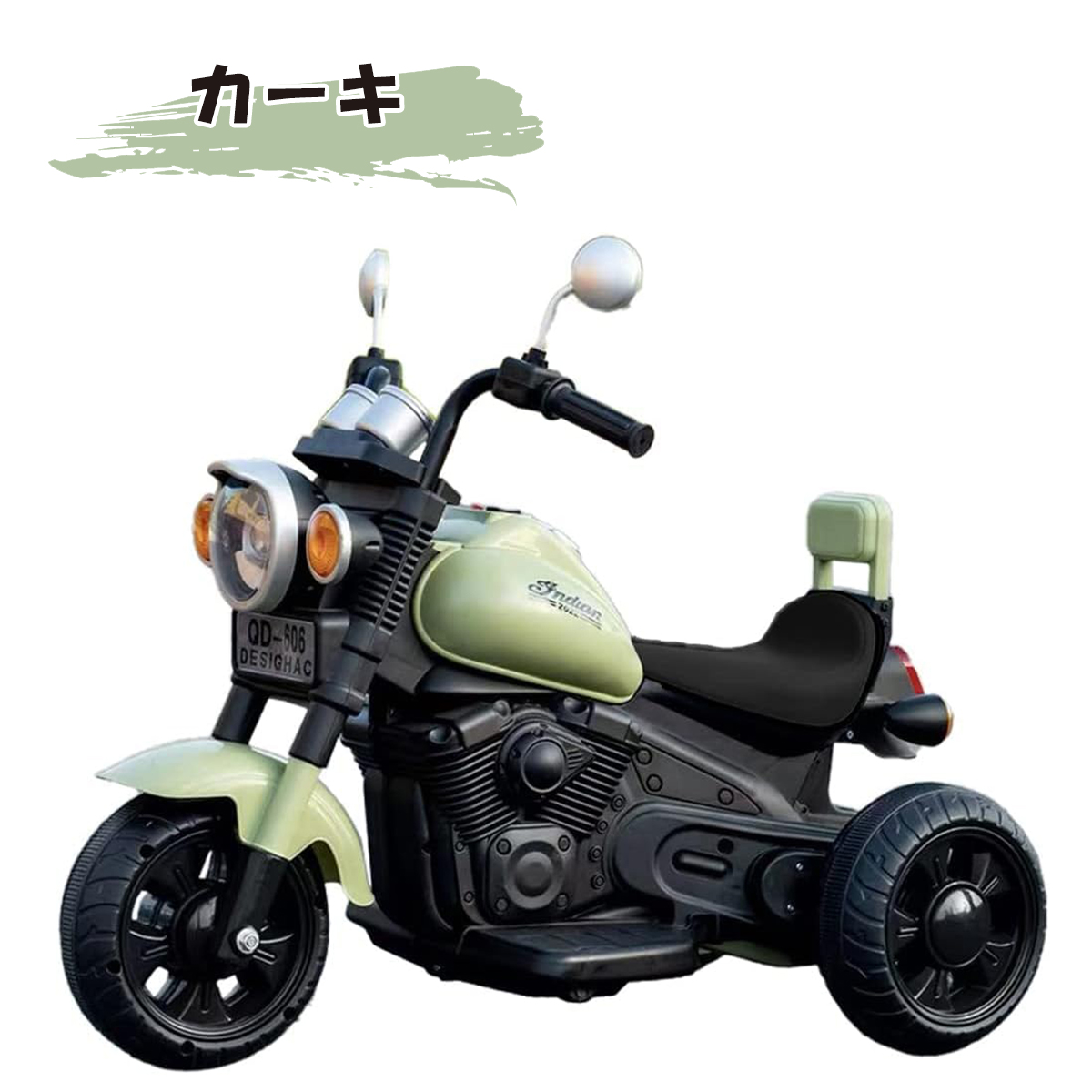 充電式　子供用バイク(対象年齢３歳以上) AIJYU TOYS 電動乗用玩具 電動3輪バイク 子供用電動バイク