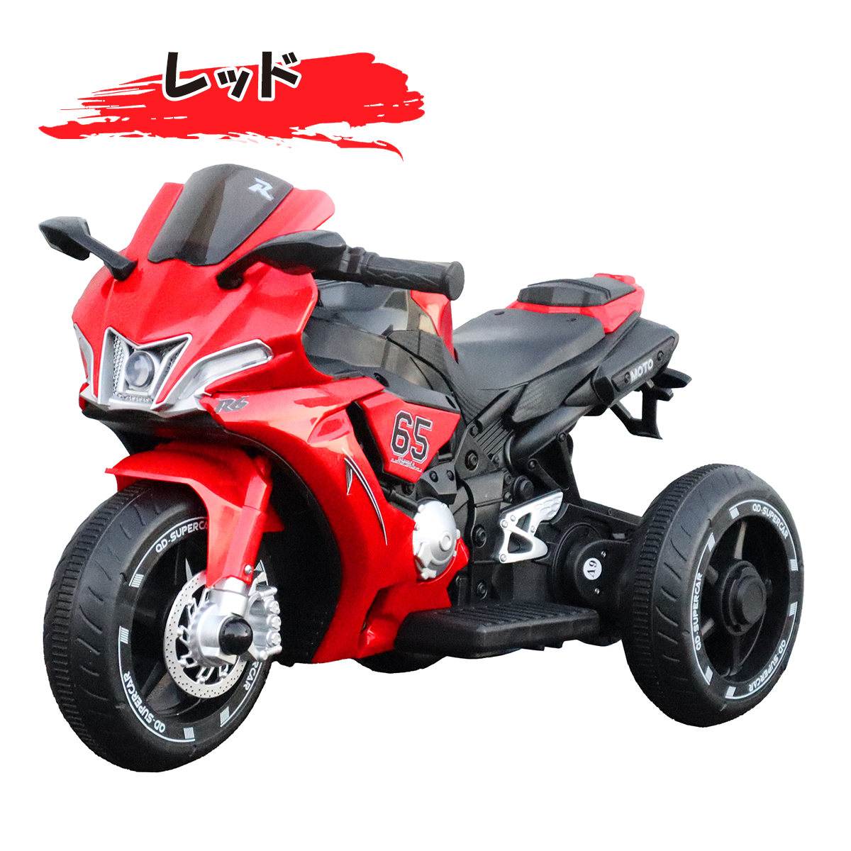 AIJYU TOYS 電動乗用玩具 スポーツバイク 子供用電動バイク キッズバイク 子供 孫 誕生日 お祝い プレゼント 本州四国送料無料 | AIJYU TOYS | 02