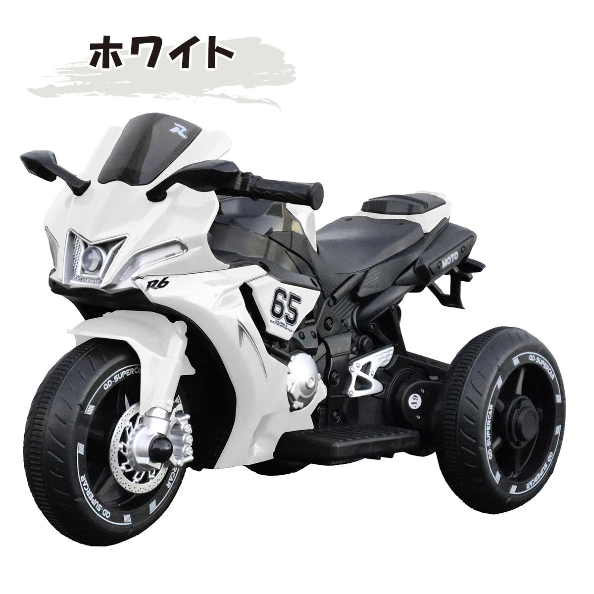 AIJYU TOYS 電動乗用玩具 スポーツバイク 子供用電動バイク キッズバイク 子供 孫 誕生日 お祝い プレゼント 本州四国送料無料 | AIJYU TOYS | 01