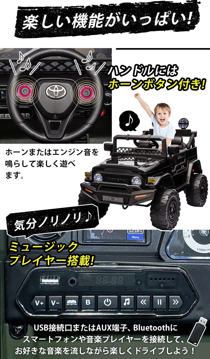 アオシマ　ランドクルーザーFJ40ラジコン 電動乗用ラジコン トヨタ ランドクルーザー FJ40 – AIJYU Shop