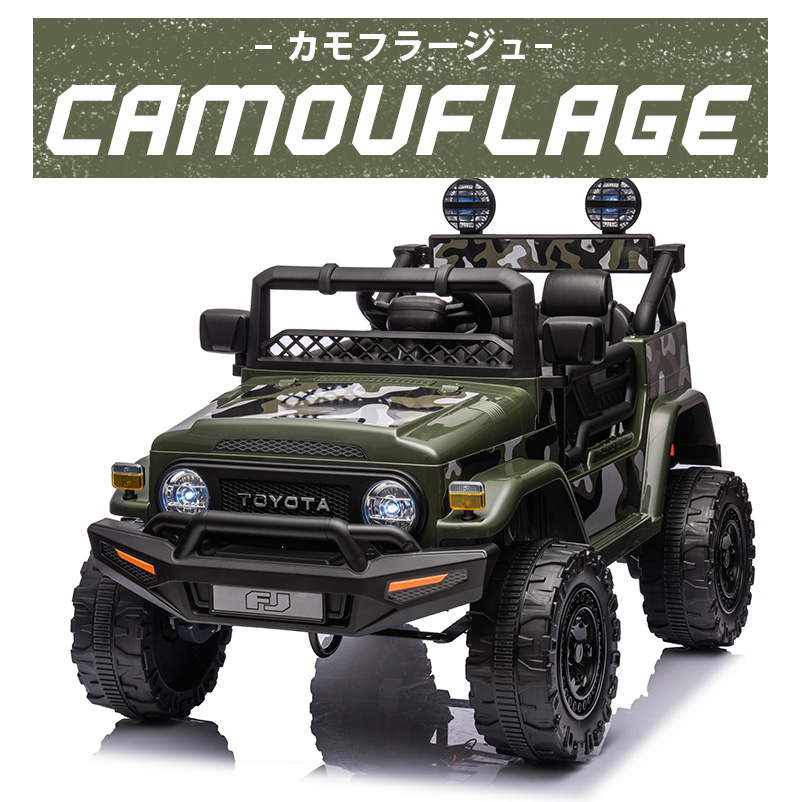 乗用玩具 乗用ラジコン トヨタ ランドクルーザー FJ40 正規 